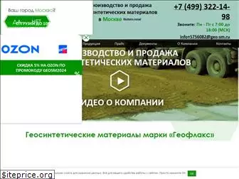 geo-sm.ru