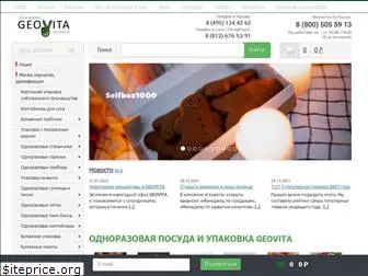 geo-vita.com