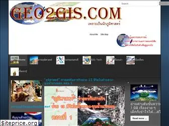 geo2gis.com