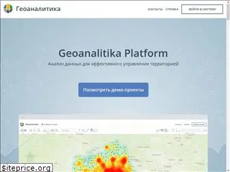 geoanalitika.com