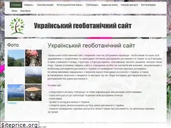 geobot.org.ua