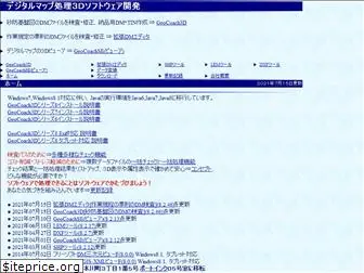 geocoach.co.jp