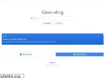 geocoding.jp