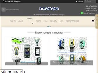 geocom.in.ua