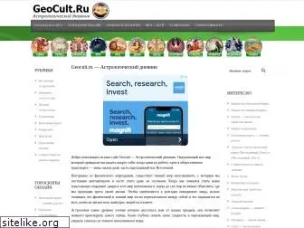 www.geocult.ru website price