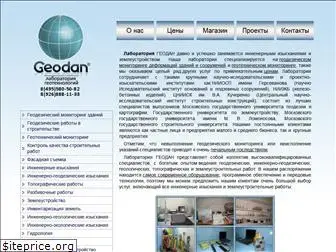 geodan.ru