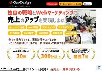 geodesign.in