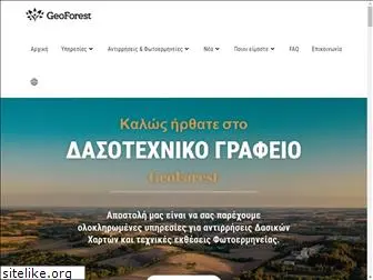 geoforest.gr