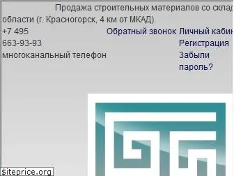 geogips.ru