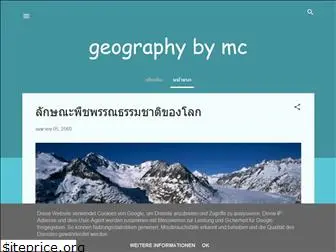 geography-mc.blogspot.com