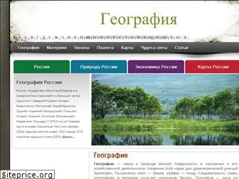 geographyofrussia.com