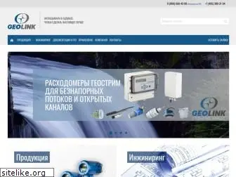 geolink.ru