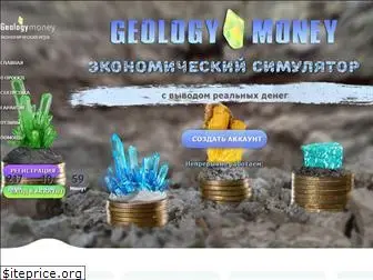 geologymoney.com