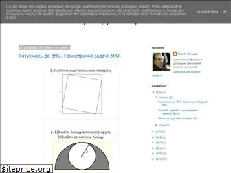 geom11klas.blogspot.com