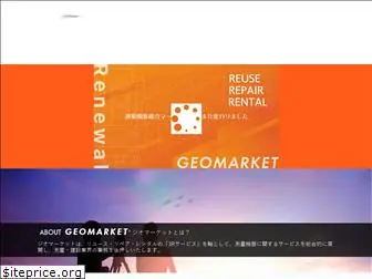geomarket.jp