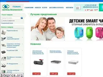 geomax-group.ru