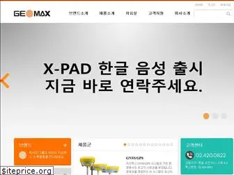geomax-korea.com
