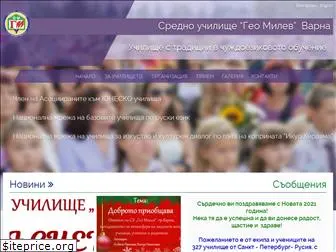 geomilev.info