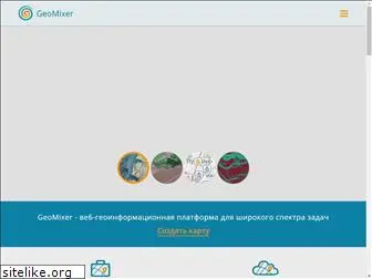 geomixer.ru