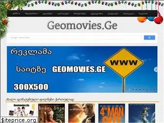 geomovies.ge