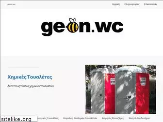 geonwc.gr