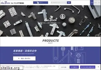 geoprince.co.jp