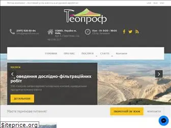 geoproff.com.ua