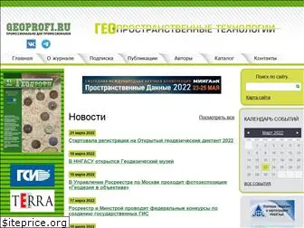 geoprofi.ru