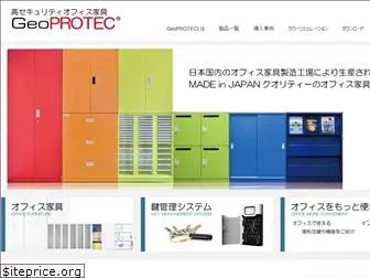 geoprotec.jp