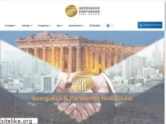 georgakos.com