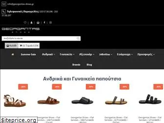 georgantas-shoes.gr