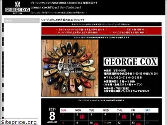 georgecox-shop.jp