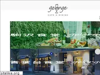 georgegeorge.co.jp