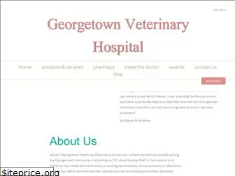 georgetownvethosp.com