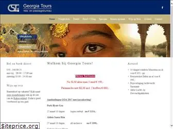 georgia-tours.nl