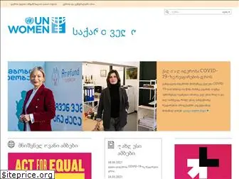 georgia.unwomen.org