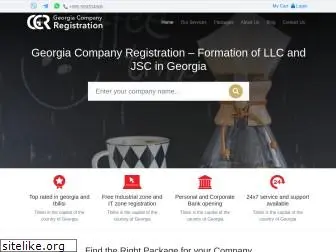 georgiacompanyregistration.com