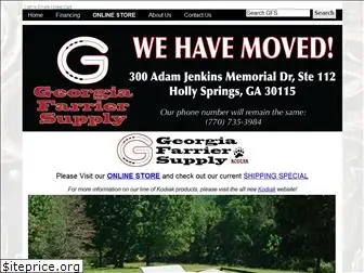 georgiafarriersupply.com