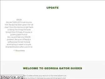 georgiagatorguides.com