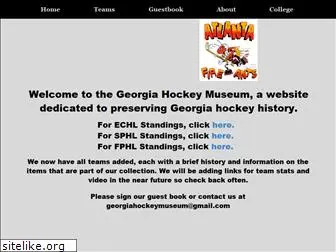 georgiahockeymuseum.com