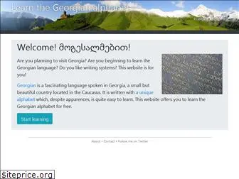 georgian-alphabet.com