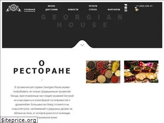 georgian-house.ru