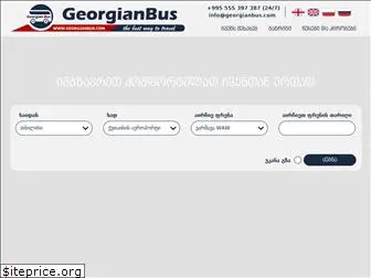 georgianbus.com