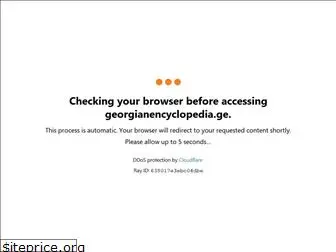 georgianencyclopedia.ge