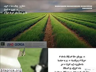 georgianfarmers.wordpress.com