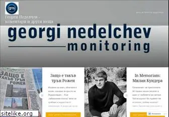 georginedelchev.com