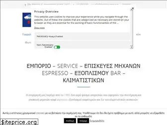 georgiou-service.gr
