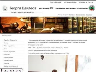 georgitsekleov.com