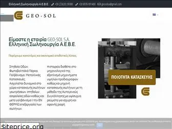 geosolsa.com