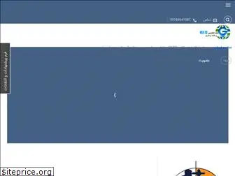 geospatial.ir